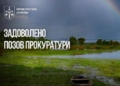 Крехаївські луки нарешті отримають заповідний статус