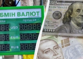 Курс долара в ПриватБанку 24 вересня: актуальні дані