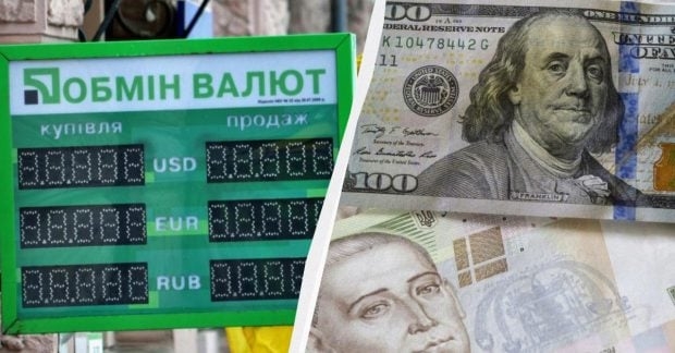 Курс долара в ПриватБанку 24 вересня: актуальні дані