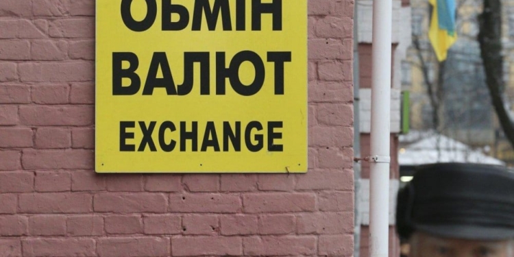 Курс валют на 26 вересня: актуальні ціни на долар та євро