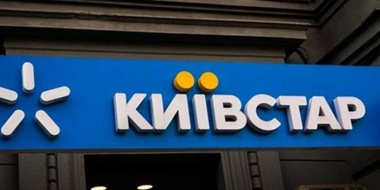 Київстар поглинає провайдера LanTrace: деталі угоди