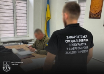 Махінації в системі «Оберіг»: 8 посадовців ТЦК під слідством