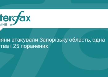 Масований обстріл Запоріжжя: є загиблий та десятки поранених