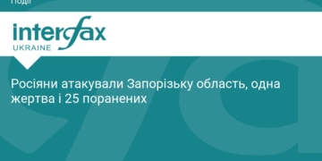Масований обстріл Запоріжжя: є загиблий та десятки поранених