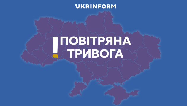 Масштабна повітряна тривога: загроза балістики для Києва