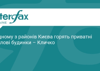 Масштабна пожежа у Святошинському районі Києва