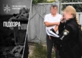Масштабні зловживання на ДП «Укрветсанзавод»: збитки на мільйони