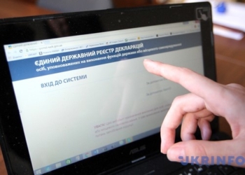 МВФ надав рекомендації щодо декларування активів в Україні
