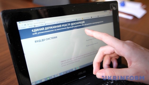 МВФ надав рекомендації щодо декларування активів в Україні
