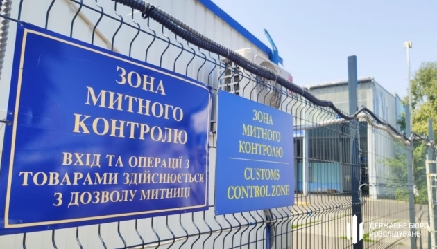 Митниця виявила порушень на 2,9 мільярда гривень