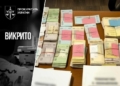 На Буковині викрили схему ухилення від сплати податків