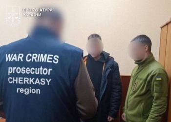 На Черкащині зрадник отримав 10 років тюрми