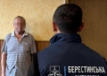 На Харківщині судитимуть пенсіонера за насильство над дитиною