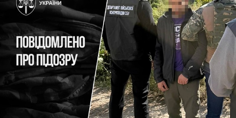 На Краматорському напрямку викрили зрадника у лавах ЗСУ