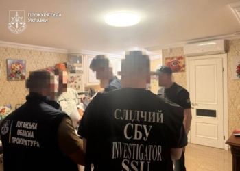 На Луганщині викрили бізнесменів, що фінансували армію РФ