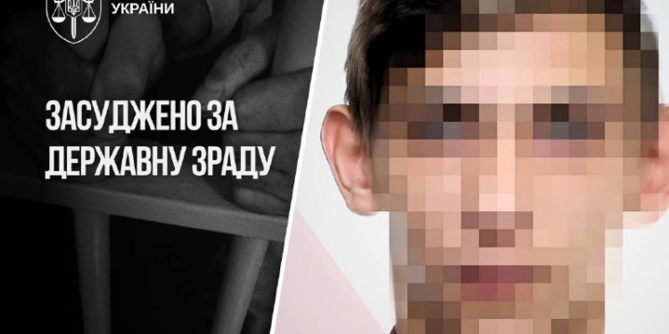 На Одещині засудили агента РФ за підпали авто військових