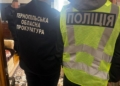 На Тернопільщині викрили масштабну схему ухилення від мобілізації