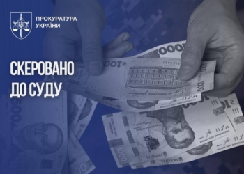 На Вінниччині судитимуть чоловіка за наживу на родині героя