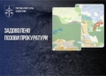 На Волині державі повернули 100 га земель оборони