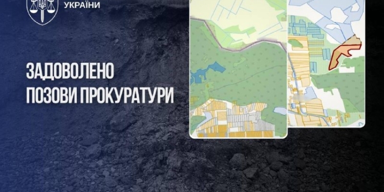 На Волині державі повернули 100 га земель оборони