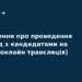 НАБУ проводить співбесіди на керівні посади детективів