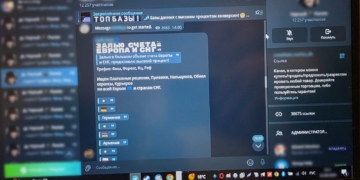 Операція «WallHack»: підозру оголосили 23 учасникам скам