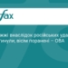 Наслідки обстрілів Запоріжжя: є загиблі та поранені