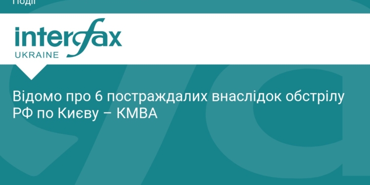Наслідки обстрілу Києва: 6 постраждалих