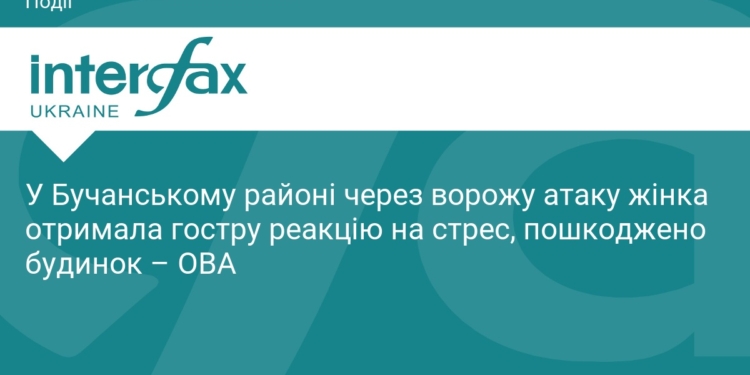 Наслідки ворожої атаки на Бучанський район