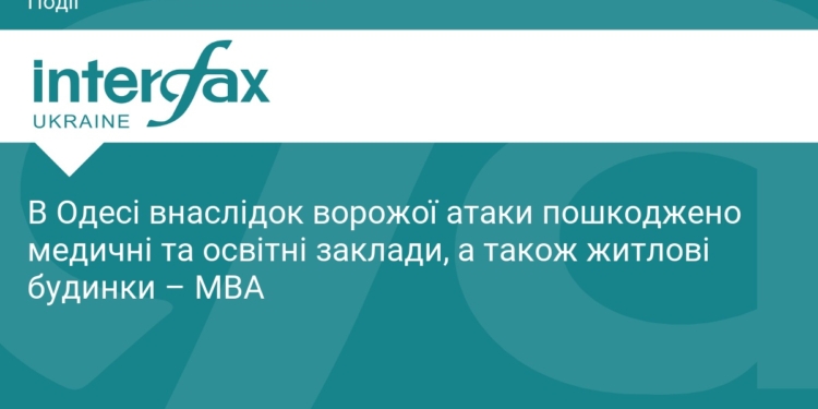 Наслідки ворожої атаки на Одесу: пошкоджено інфраструктуру