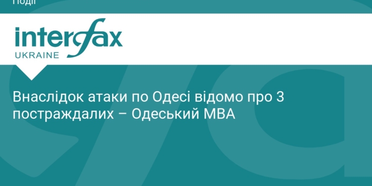 Нічна атака на Одесу: є постраждалі серед цивільних