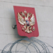 Новий пакет санкцій ЄС проти РФ: що готують у жовтні