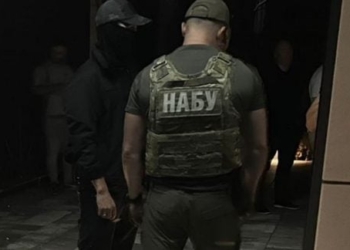 Обшуки НАБУ в Офісі Генпрокурора: реакція відомства