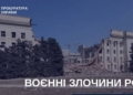 Обстріл Нововоронцовки: загинула жінка