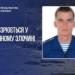 Окупант з Бучі отримав підозру за використання живого щита