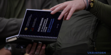 Права ветеранів: у Києві презентували новий посібник