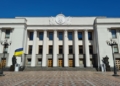 Рада достроково припинила повноваження двох нардепів