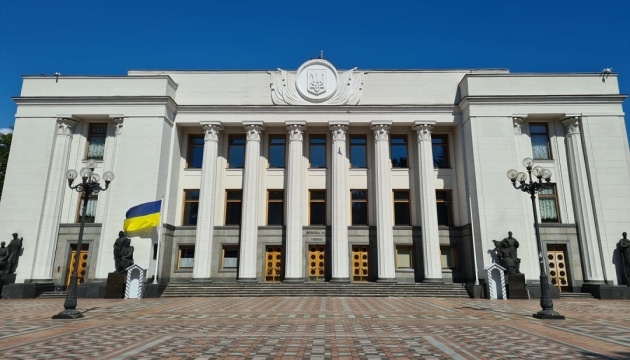 Рада достроково припинила повноваження двох нардепів