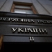 Рада розгляне відставку Генпрокурора Кравченка