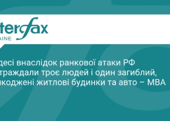 Ракетна атака на Одесу: є загиблий та поранені