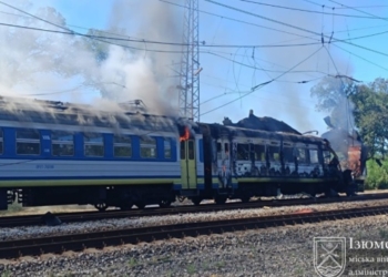 РФ атакувала поїзд Харків-Ізюм: є постраждалі