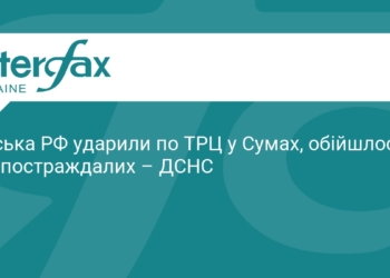 РФ атакувала ТРЦ у Сумах: деталі нічного удару
