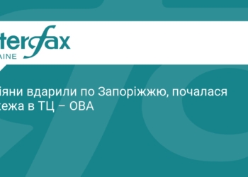 РФ атакувала Запоріжжя: спалахнула масштабна пожежа в ТЦ