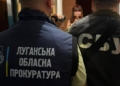 Розкрадання в Луганській ОДА: викрито корупційну схему