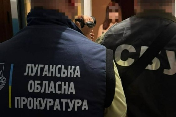 Розкрадання в Луганській ОДА: викрито корупційну схему