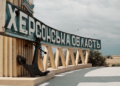 Розстріл цивільних у Високопіллі: розслідування злочину