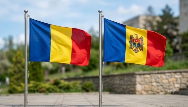 Румунія засудила вибори РФ у Придністров'ї