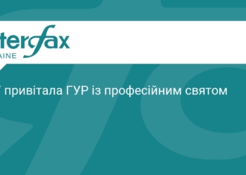 СБУ привітала ГУР із професійним святом