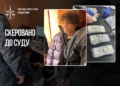 Схема продажу ігрових акаунтів: троє обвинувачених