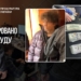 Схема продажу ігрових акаунтів: троє обвинувачених